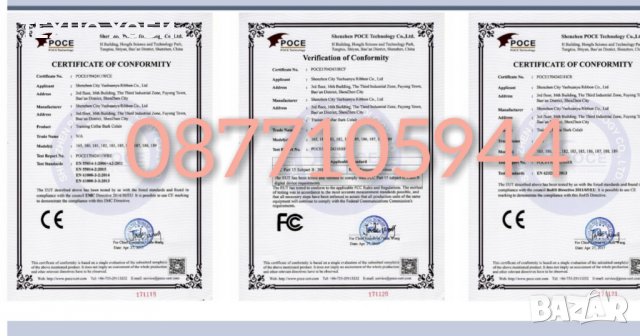 Електронен нашийник за куче водоустойчив. Тренировъчна каишка за дресиране, телетакт-500метра, снимка 8 - За кучета - 37001160