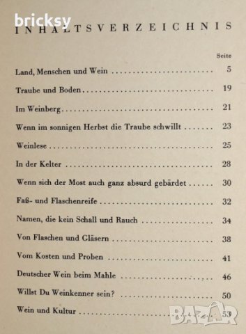 Deutscher Wein an Donau und Rhein Немско вино по Дунава и Рейн, снимка 4 - Енциклопедии, справочници - 42328971