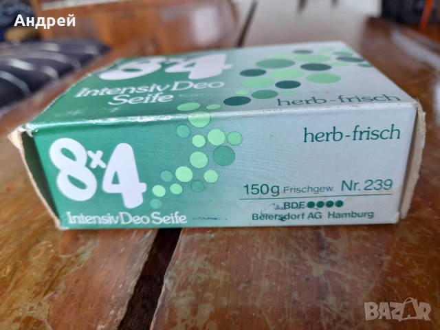 Стар сапун 8х4 #2, снимка 2 - Други ценни предмети - 40757176