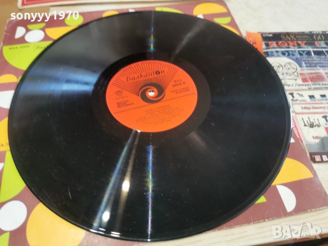 КОПЧЕ И ПОЛОВИНА 2812251630, снимка 10 - Грамофонни плочи - 52920742