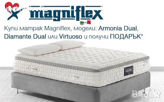 Италиански матраци Magniflex - ортопедични матраци с безплатна експресна доставка 20% отстъпка, снимка 6 - Матраци - 32108940