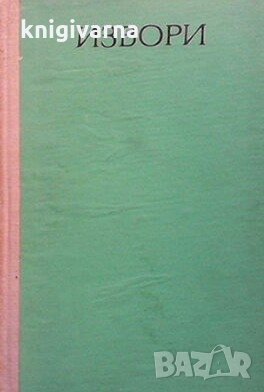 Извори Григорий Коновалов