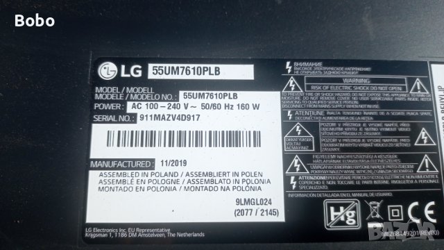 Main board EAX68253604(1.0), снимка 3 - Части и Платки - 42572144