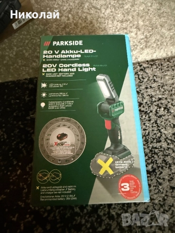 Работна лампа Parkside, LED фенерче без батерия и без зарядно 20v, проектор PLHLA 20-Li C1