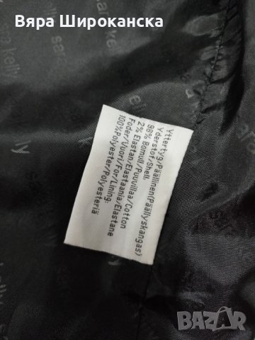 Сако, яке, шлифер, снимка 5 - Шлифери - 40663327