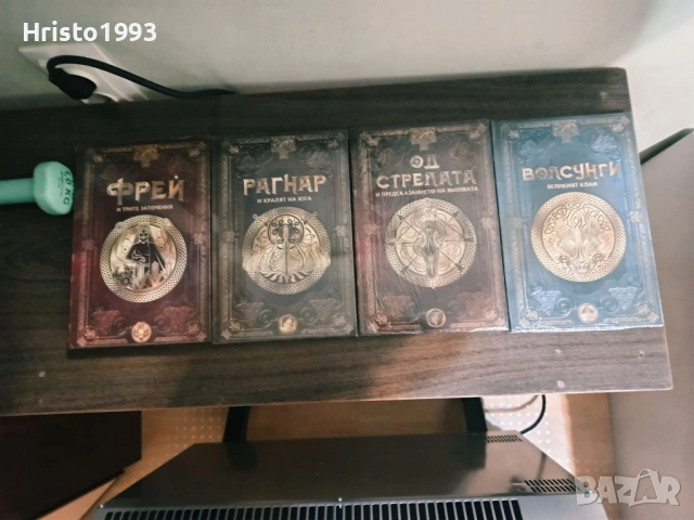 Продават се следните книги !