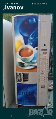 Спацио, машина за сладолед, кафе автомати, машини