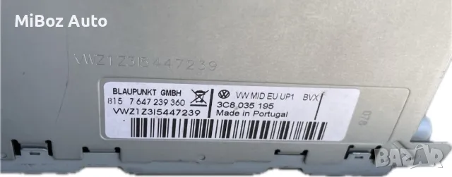 Мултимедия Фолксваген Пасат 6 VW Passat, снимка 4 - Аксесоари и консумативи - 49972172