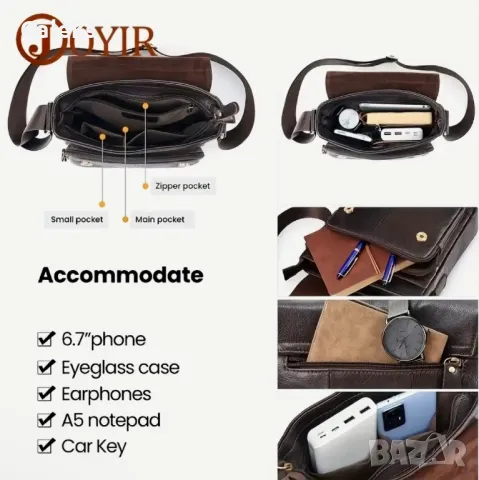 Мъжка кожена чанта през рамо с Творческа визуализация (в Черно и Кафяво)!, снимка 8 - Чанти - 49902532