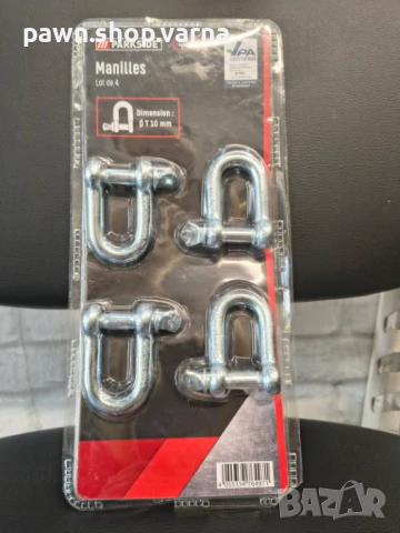 Шекели / Свързващи елементи PARKSIDE 10 мм (4 бр.) – НОВИ!, снимка 2 - Други инструменти - 50666006