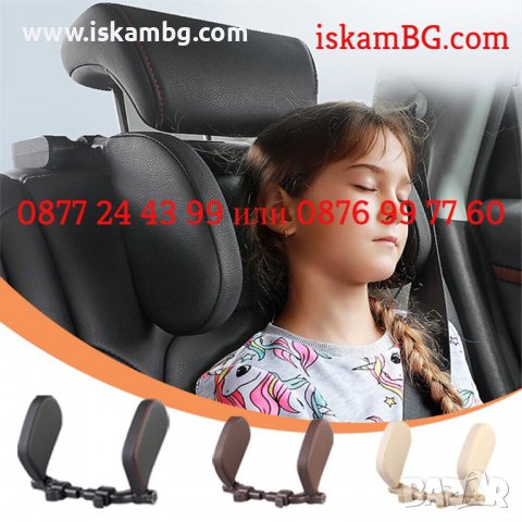 Регулируема възглавница за деца за кола | Възглавница за спане в кола за дете - КОД 3335, снимка 7 - Аксесоари и консумативи - 38400662