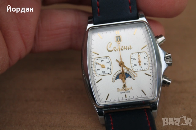 Мъжки Руски часовник от лимитирана серия ''Полет-ЕлитА Селена'' /cal. 31679/, снимка 15 - Мъжки - 53326791
