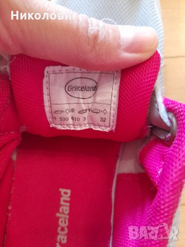 Три чифта обувки за 12лв ОБщО, снимка 3 - Детски маратонки - 30135093