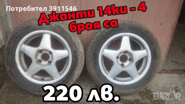 Opel Astra F GSi части, снимка 7 - Части - 51626628