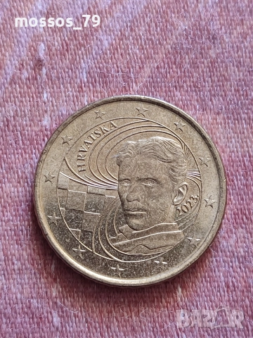 Хърватски евромонети, снимка 4 - Нумизматика и бонистика - 52952577