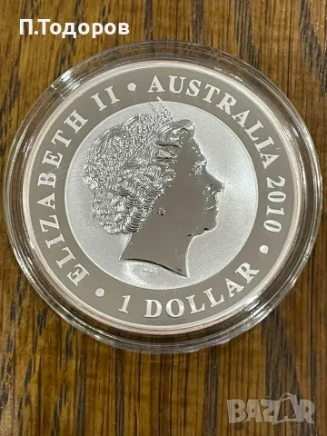 Сребро 1 oz монета Австралийска Коала - 2010, снимка 3 - Нумизматика и бонистика - 56251177