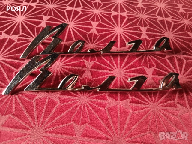 Емблема Волга