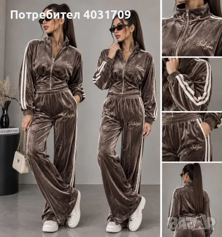 Дамски плюшен екип, снимка 3 - Спортни екипи - 56351859