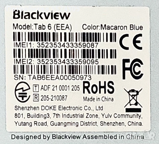 Таблет Blackview Tab 6 (EEA), снимка 3 - Лаптопи за дома - 54078455