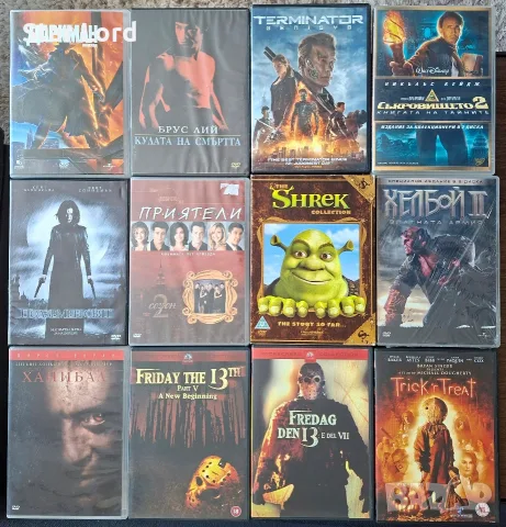 Филми DVD Шрек, Терминатор, Приятели Петък 13-ти и други