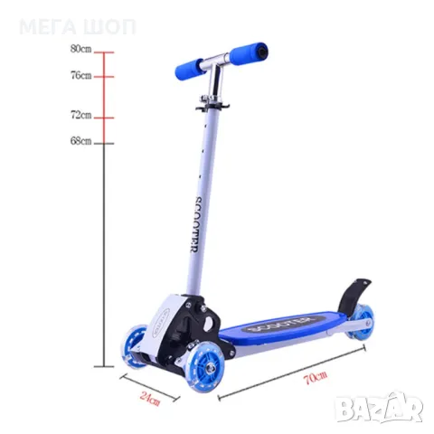 Детски скутер с възможност за регулиране на височината и светещи колелета, снимка 5 - Детски велосипеди, триколки и коли - 50173482