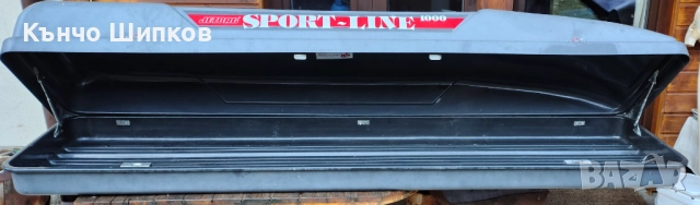 Автобокс, багажна кутия за покрив за ски, борд, багаж