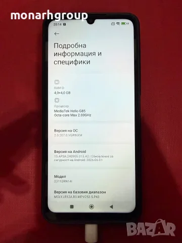 Телефон Redmi 13C/RAM 4GB + 4GB/128GB/+кейс, снимка 3 - Xiaomi - 55837993