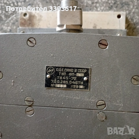 AC мрежов филтър, снимка 6 - Друга електроника - 52364129