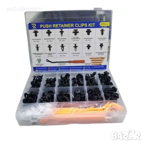 Комплект щипки за интериор + инструменти в кутия/229 части/ -01-