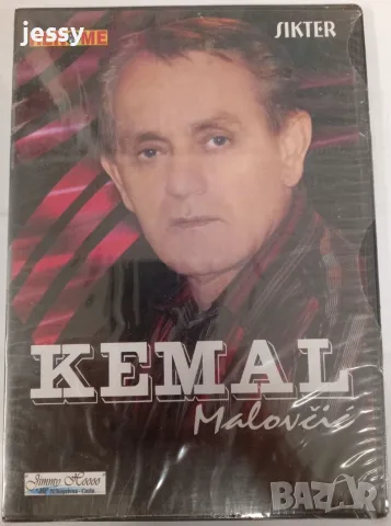 Kemal Malovcic - Колекция дискове , снимка 5 - CD дискове - 36408936