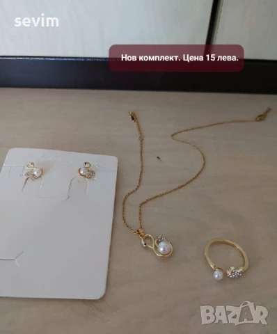 Нови перлени комплекти , снимка 4 - Бижутерийни комплекти - 51269778