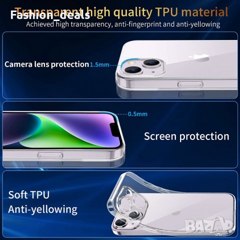 Нов прозрачен калъф кейс гръб за iPhone 14 Plus + 2 броя протектори за екран Защита Айфон, снимка 5 - Калъфи, кейсове - 39504633