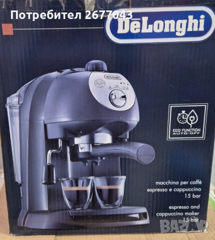 Кафемаша Delonghi EC201. B