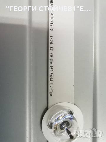 LG   42LB679V СЪС СЧУПЕН ДИСПЛЕЙ, снимка 11 - Части и Платки - 38514402