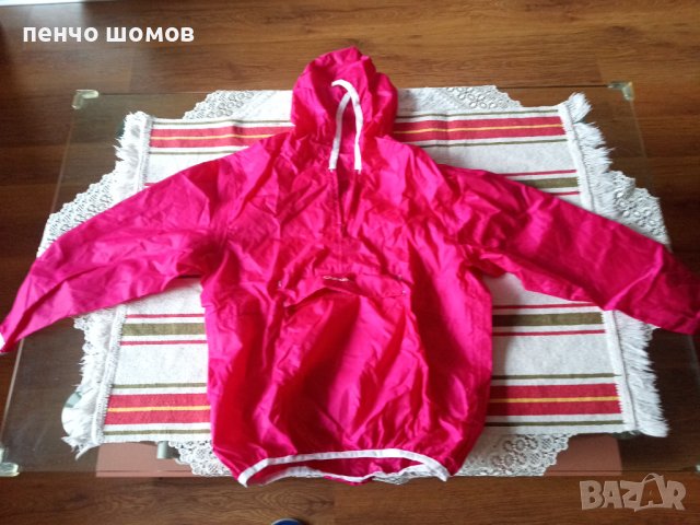 ново яке детско 8-10год. -10лв.