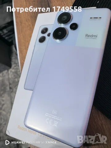 Redmi Note 13 pro plus, снимка 2 - Xiaomi - 56337959
