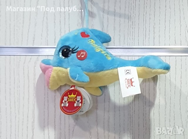 Нов плюшен делфин „I love Bulgaria“ в синьо със звук, снимка 3 - Плюшени играчки - 29699127