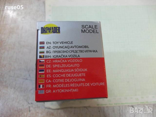 Кола "Warszava 224" нова, снимка 3 - Колекции - 44149481