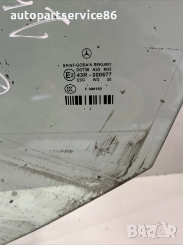 Стъкло за прозорец предна лява врата за Mercedes W212 2.2 CDI (2012) , снимка 2 - Части - 54179145