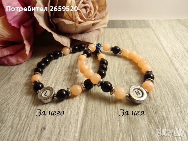 Гривни за двойки от естествени камъни