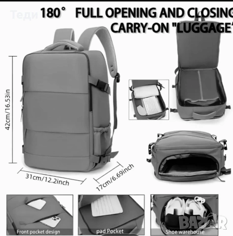 Компактна и здрава раница за кабинен/ръчен багаж – самолет, пътуване, снимка 6 - Куфари - 53304708