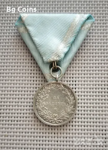 Медал за заслуга Фердинанд , снимка 2 - Антикварни и старинни предмети - 50279790