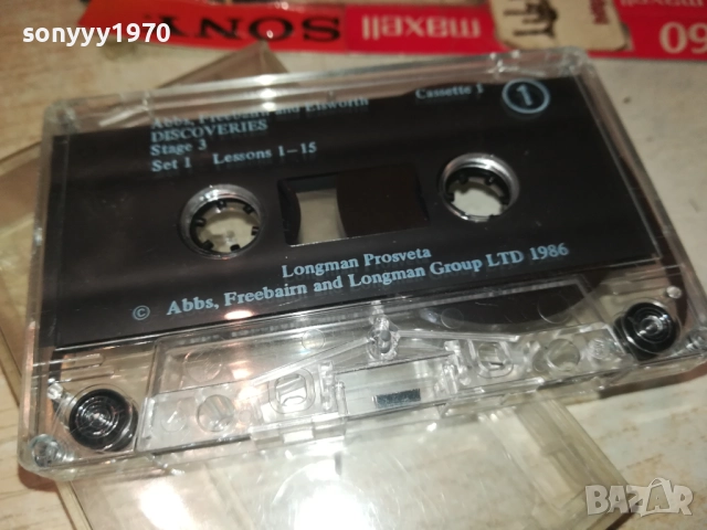 DISCOVERIES-PROSVETA-АНГЛИЙСКИ 1009251127, снимка 5 - Аудио касети - 51664260