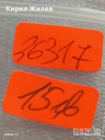 Сребърна монета 20 лева 1930г. Царство България Цар Борис трети за КОЛЕКЦИЯ 26317, снимка 12 - Нумизматика и бонистика - 51029111