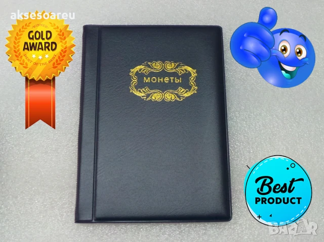 Нов Кожен албум Класьор руски за монети книга 120 джобчета за колекции съхранение Калъф монетник, снимка 4 - Нумизматика и бонистика - 50480324