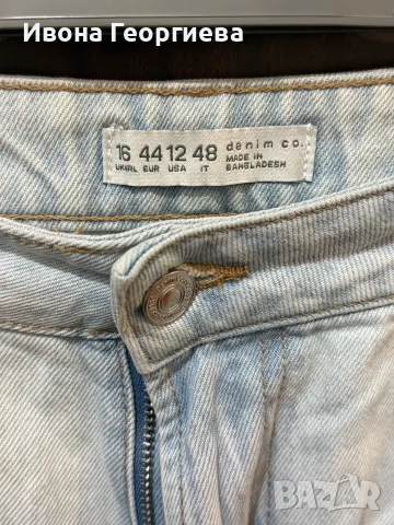 Дънки Primark EUR44, снимка 2 - Дънки - 56536905