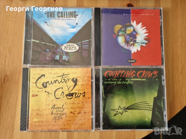 Част 1 Рок и Метъл CD дискове първи преси, снимка 16 - CD дискове - 54299967