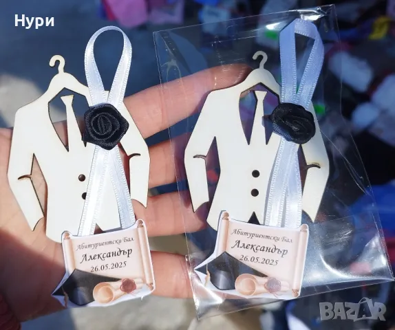 Магнитчета за гости за абитуриентски бал, завършване , снимка 1