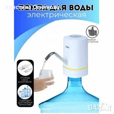 Помпа за вода акумулаторна Rosberg, Двойна с USB