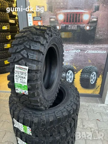 4х4 офроуд гуми 205/70R15  